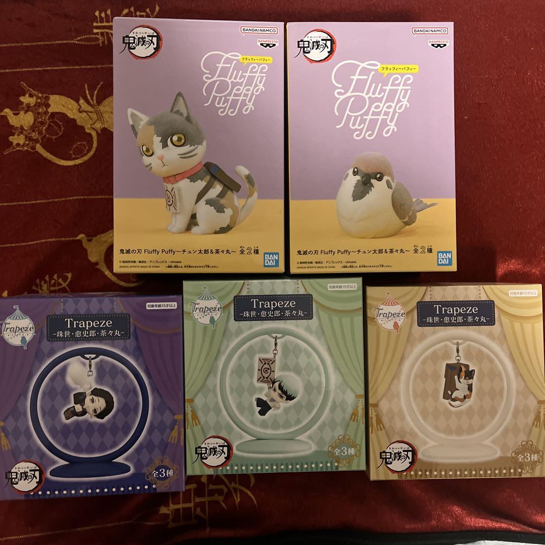 

[USED] Demon Slayer Fluffy Puffy Demon Slayer Trapeze