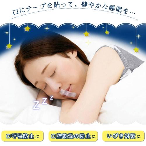 Comolife GoodSlip 2, Made In Japan, 36 Sheets (4 Sheets Per Sheet X 9 Sheets), Nasal Breathing Tape, Sleep Aid, Reduces Dryness and Snoring, Prevents
