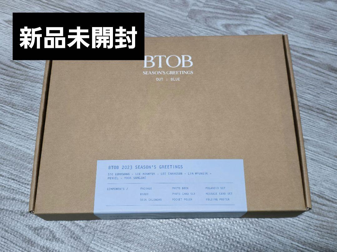 

[USED] BTOB 2023 SEASON S GREETINGS BLUE