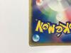 Pokémon Trading Card G136 Umbreon ADV Magma VS Aqua Two Ambitions 2003 Holo Damaged 062/080
