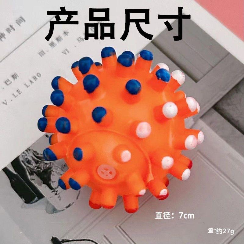 Dog Chew Toy Squeaky Spiky Ball Rubber Teeth Cleaning Interactive Play Small Breed Puppy