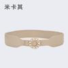Rhinestone Belt Loose Tight Belt Women'S Elastic Elastic Wide Narrow Waist Seal Women'S Dress Thin Belt Skirt