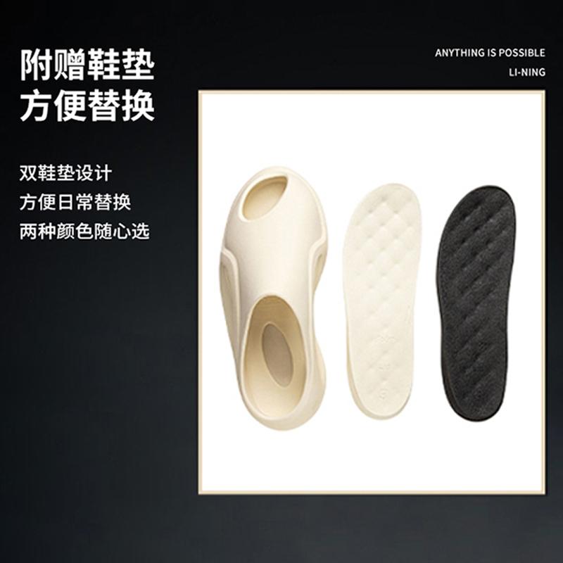 Li Ning Cloud Wander S2.0 Protiskluzové Odolné proti zápachu Odolné proti oděru Nazouvací pantofle Unisex Hnědé AZSV009-4