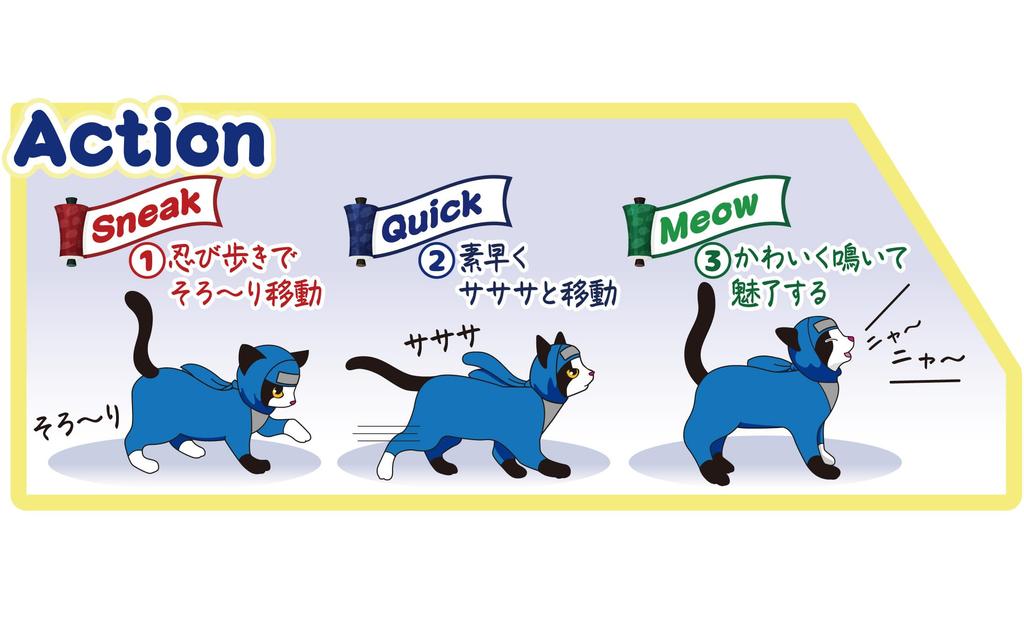 Iwaya Electric Animal Cat Plush Slinky Cute and SHINOBICAT Shinobi Plush Toy for Ages 3 and Up Toy Fast, Moves, Meows, Captivates! Cat,