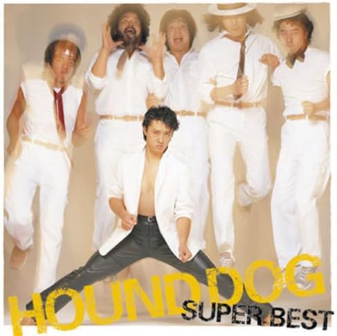 

CD HOUND DOG - Hound Dog Vest DQCL-1164 DQCL1164 Sony Japan ObiJapanese Pop/Rock Used