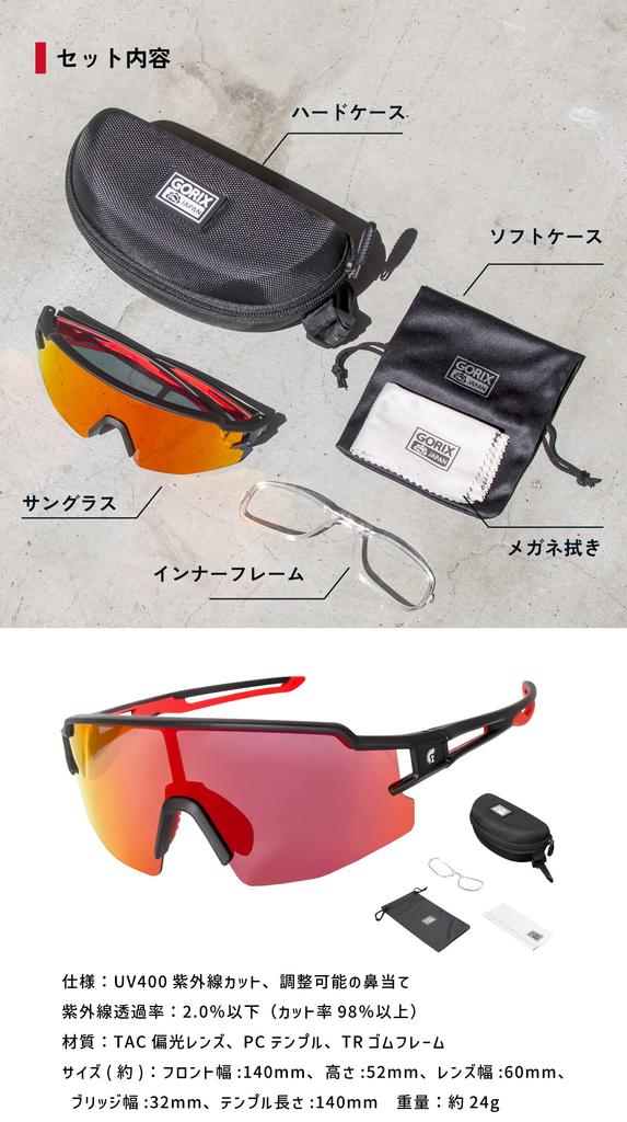 Gorix Sports Sunglasses, Polarized Lenses, UV Protection, Men's and Women's, Lightweight, Stylish (GS-POLA171), Inner Frame, UV400 Protection,