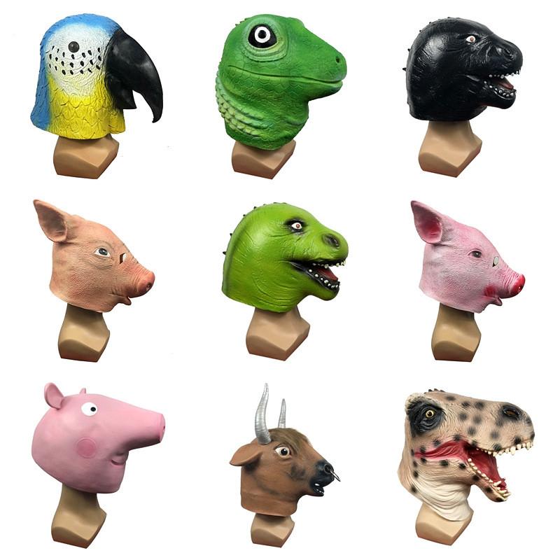 Funny Animals Mask Halloween Cosplay Props Performance Headgear Material Latex