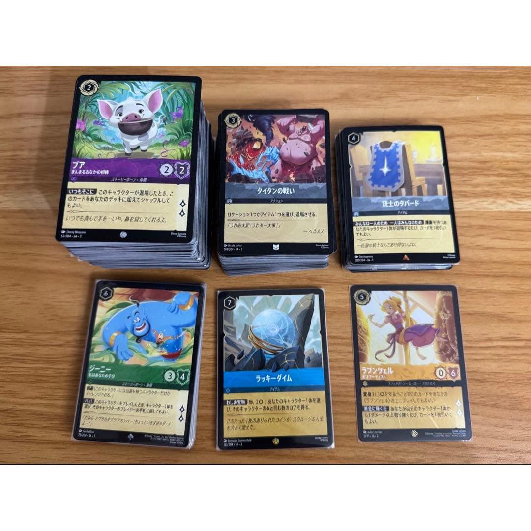 Used [Disney Lorcana / Lorcana] Card bulk sale approximately 350 pieces
