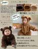 Baby Romper Coverall with fleece cold fluffy disguise [TUPOLILI] lining, fluffy, protection, bear, baby, kigurumi, jumpsuit, costume,