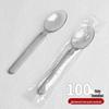 Disposable Individually Wrapped Spoons