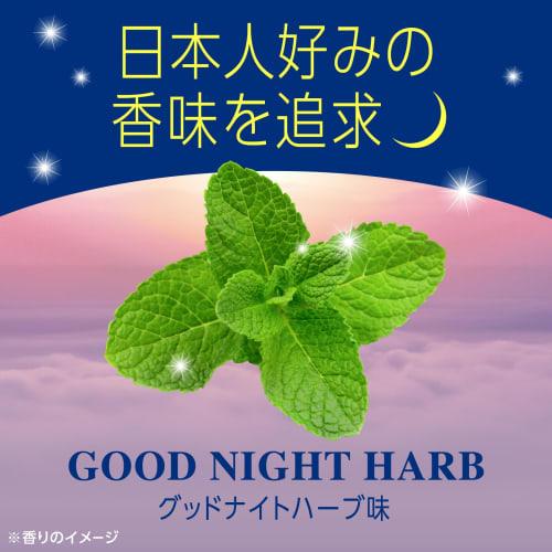 Mondahmin Night Clear Mouthwash, Herbal, 1000mL, Mild, Prevents Bad Breath and Stickiness