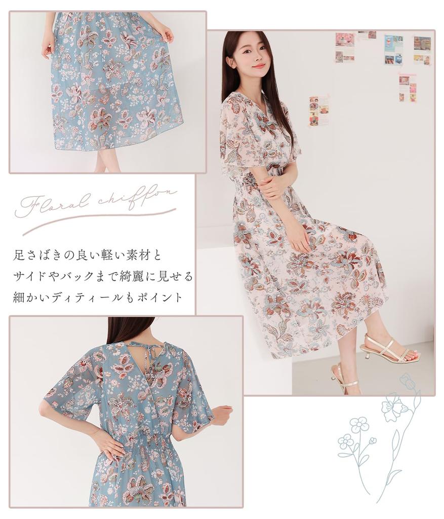 Sleeping Sheep Short Sleeve Summer Button Floral Long Plus Junior High Floral Short Sleeve Dress, Chiffon, Flared, Blue, Pattern, Knee-Length, Print,