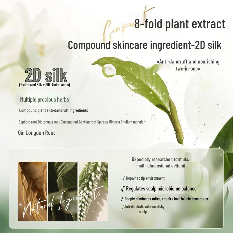 Hanfang Wugu Sea Salt Hyaluronic Acid Shampoo
