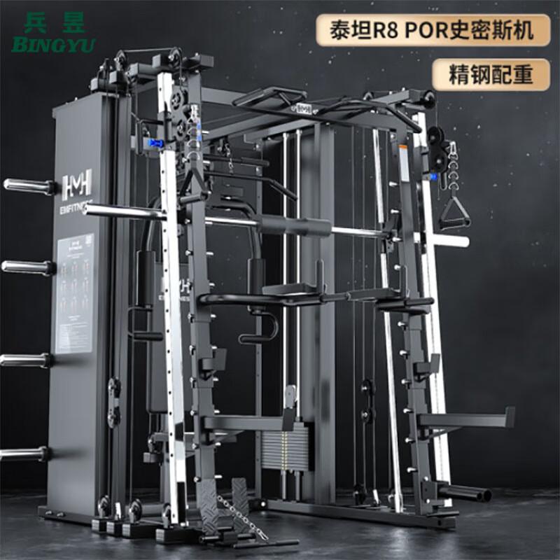 Integrated Smith Machine Multi-Functional Home Gym