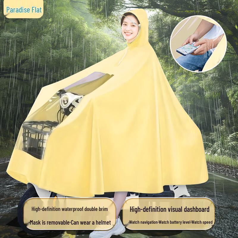 Tian Tang Kids Cartoon Rain Poncho