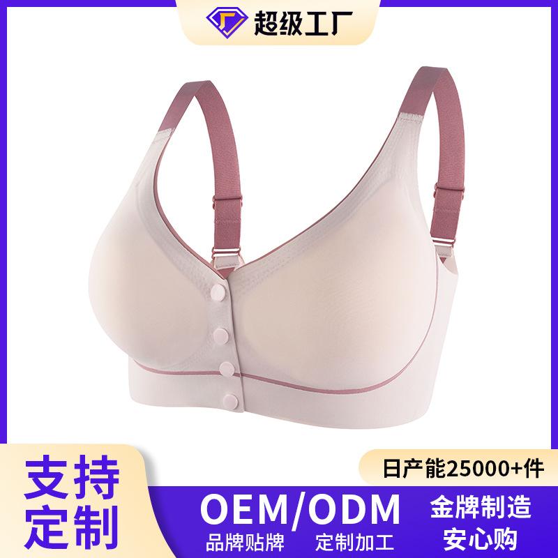 

New sticker seamless front buckle underwear women s fixed cup steel ring-free large size bra straight batch M