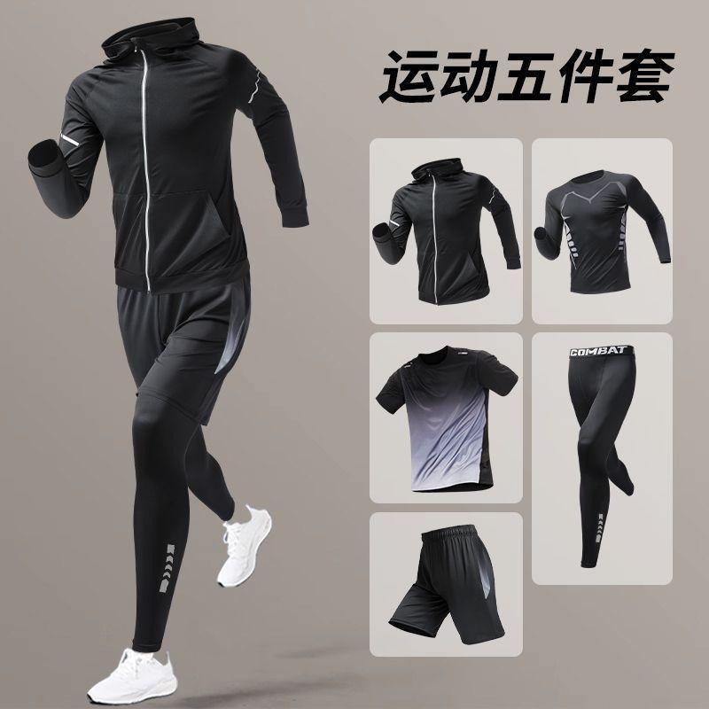 Mens Quick-Dry Sport Set Ice Silk Short Sleeve T-Shirt Shorts Running Gym Basketball Football Workout