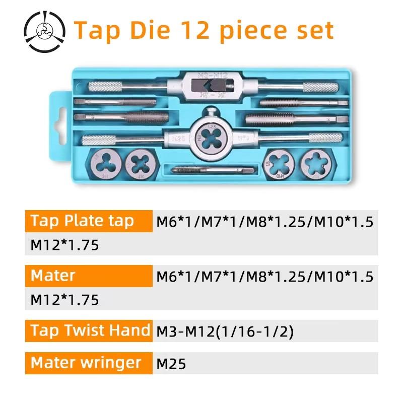 12/20/40Pcs Tap and Die Set Hand Tools Metric Tap and Die Set M3-M12 Screw Thread Tap & Die Thread Tools Set