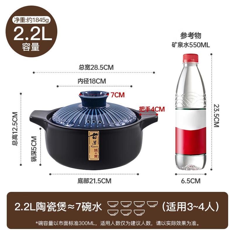 

Maxcook Ceramic Casserole Pot