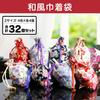 Felimoa Drawstring Floral Japanese Small Item Amulet 2 4 Total 32 Bags Bags, Pattern, Style, Holder, Pouch, Sizes, Colors,