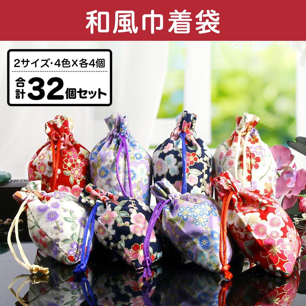 Felimoa Drawstring Floral Japanese Small Item Amulet 2 4 Total 32 Bags Bags, Pattern, Style, Holder, Pouch, Sizes, Colors,