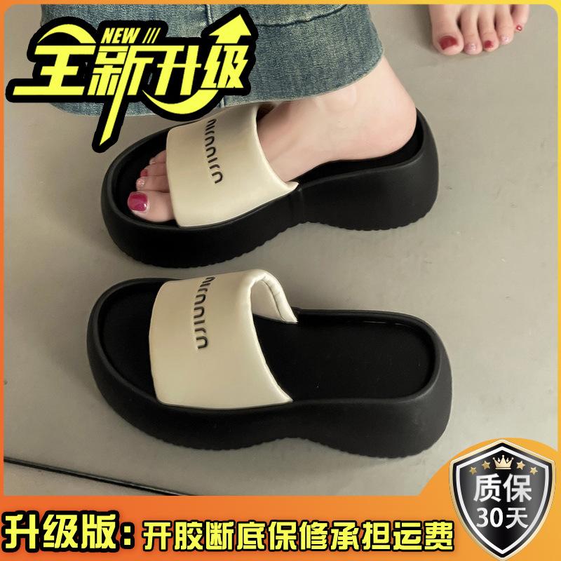 Stylish, Simple and Versatile Thick-soled Height-increasing Cool Slippers for Women's 2025 Summer New Versatile Outer Wear Letter One-word Slippers