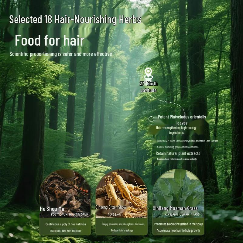 Șampon solid Uthman Grass & Cypress Leaf Sunoyar