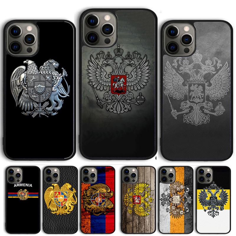 Armenian Coat of Arms Russia Phone Case Cover For iPhone 17 Air 15 16e 14 13 12 Pro Max 11 Pro Max Plus Coque Shell