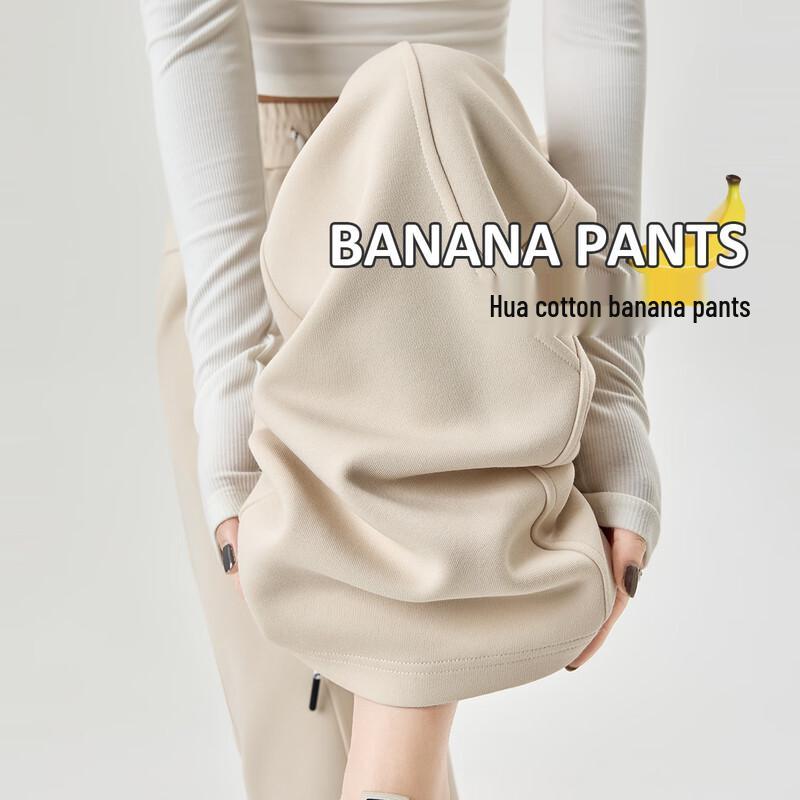 Damen Amerikanischer Stil Locker Weitbein Bananenhose