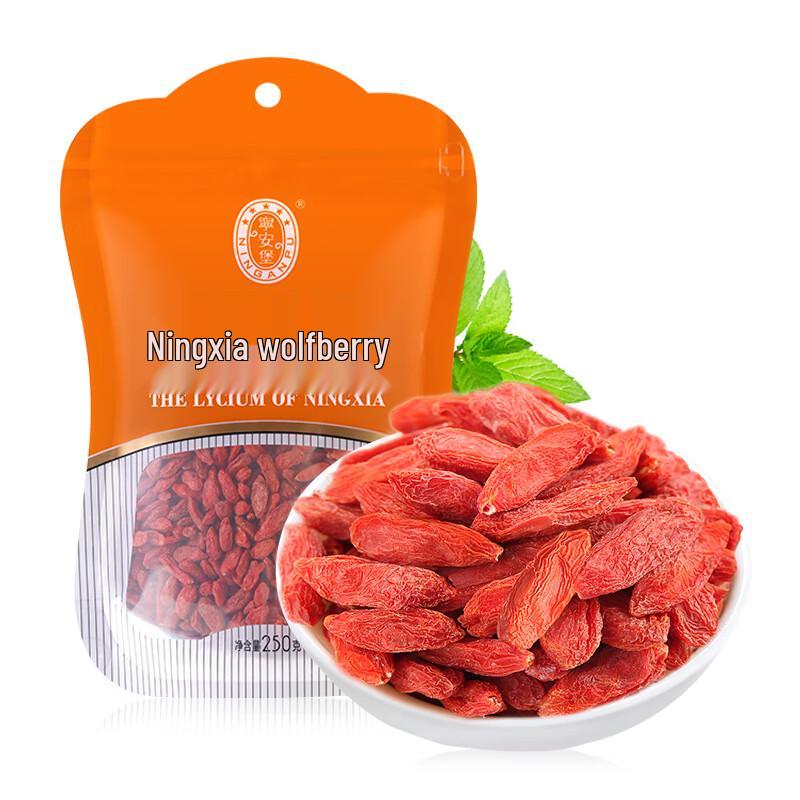 NINGANPU Ningxia Goji Berries