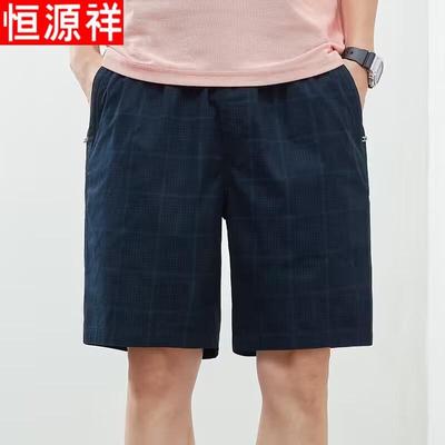 Hengyuanxiang Men's Cotton Plaid Casual Shorts