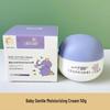Funi Little Elephant Moisturizing Baby Face Cream 50g