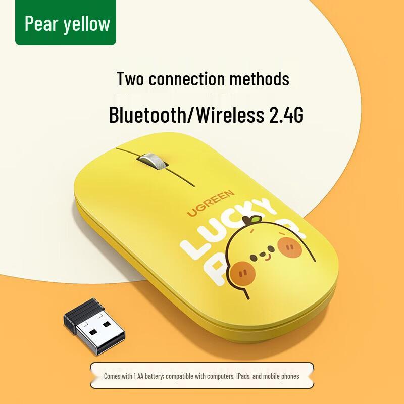 UGREEN Portable Wireless Mouse