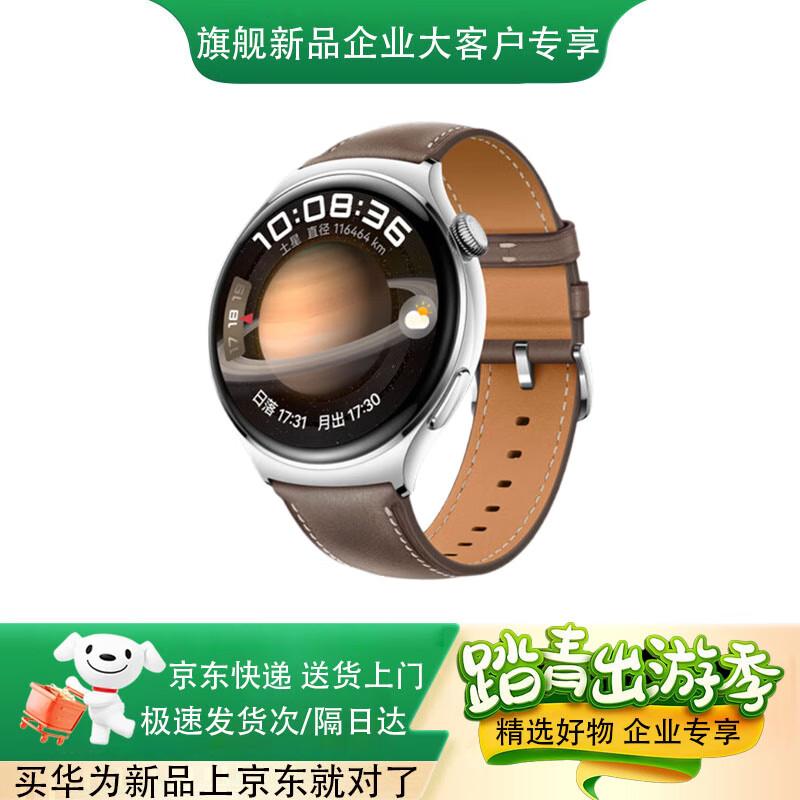 Huawei WATCH 4 Smartwatch (CN version)