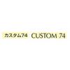 Pilot Custom 74 Fountain Pen Black F (Fine)