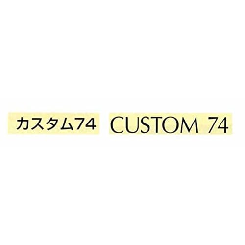 Pilot Custom 74 Fountain Pen Black F (Fine)
