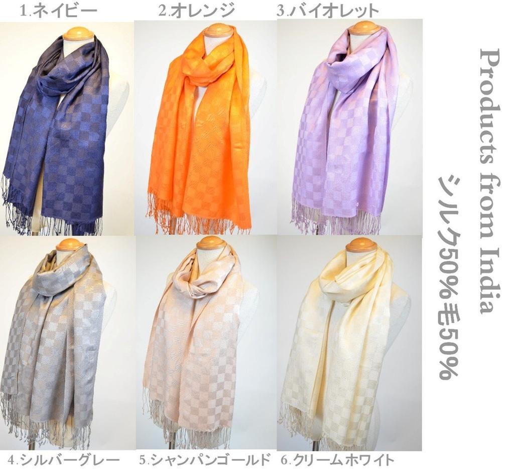 Made in India Check Pattern Large Silk Pashmina Stole for [NEW COLORS] Women, Autumn/Winter