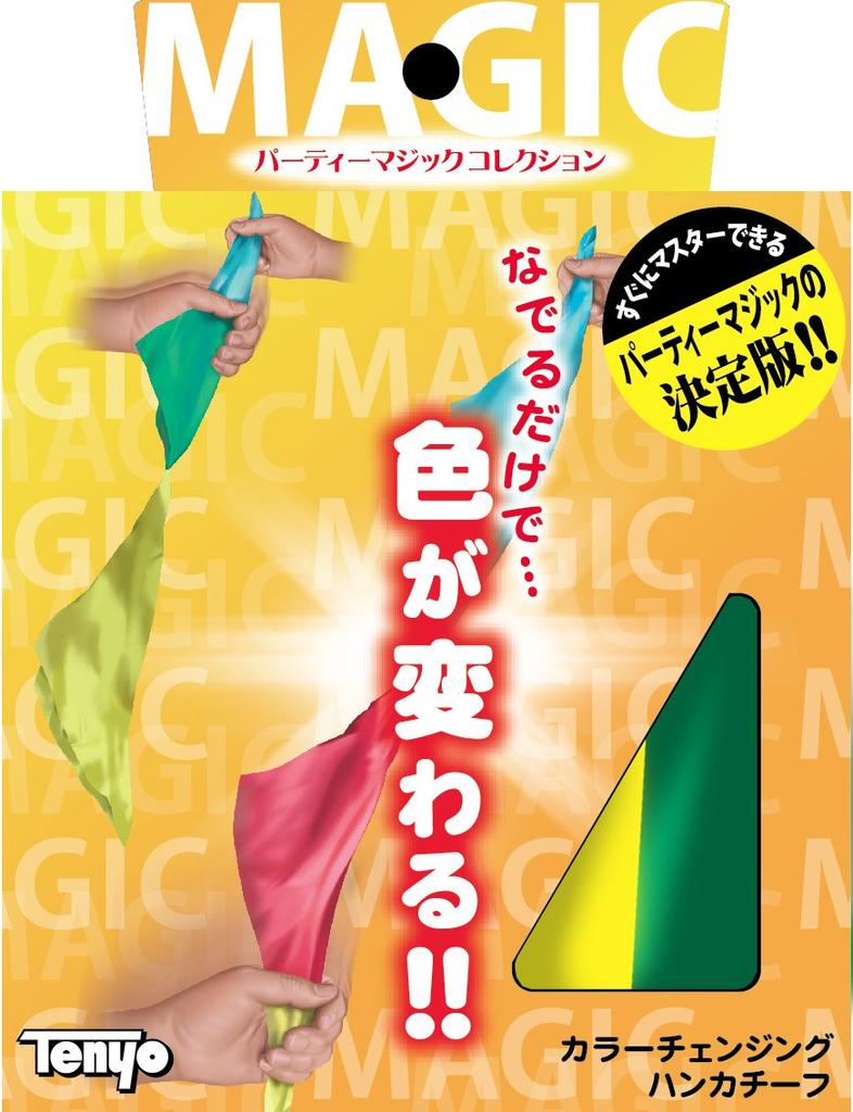 Tenyo Handkerchief Magic Tricks Change Color with Just a For Ages 6 and Up Color-Changing - - Touch! - Beginners,