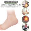 Aquafix Ankle Gel Pad 4 Pieces Rubber Material Ice Gel