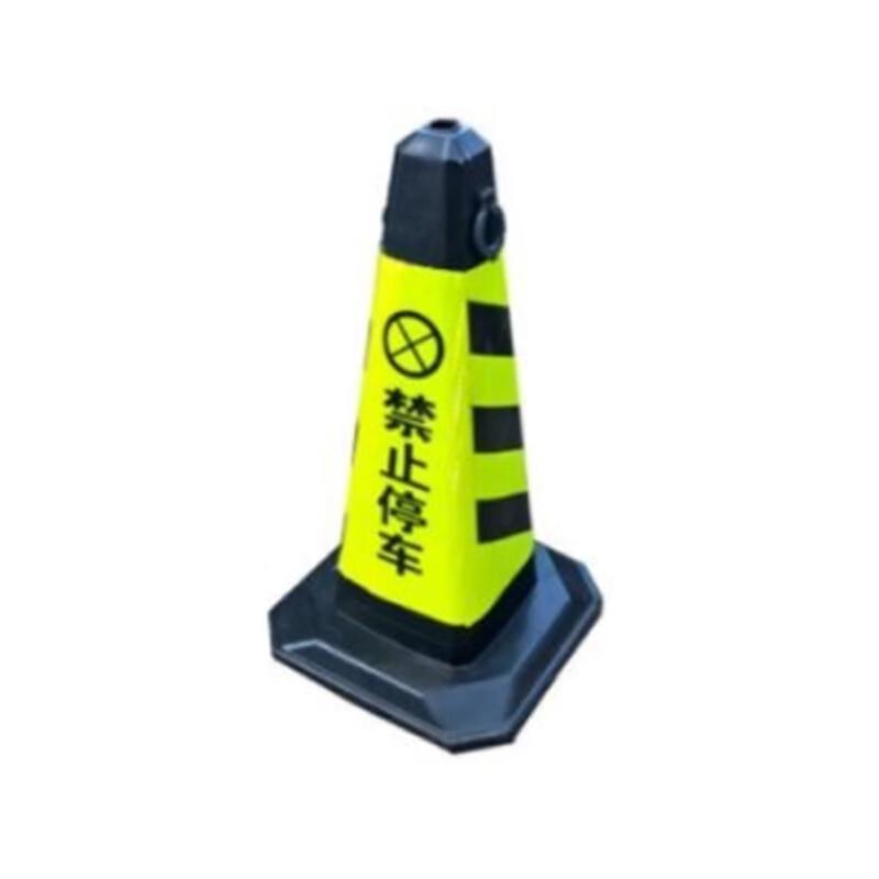 Highland Warrior 70cm Rubber Traffic Cone with Ring