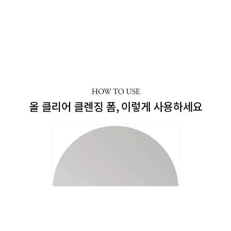 Fraijour - Yuzu Honig All Clear Reinigungsschaum