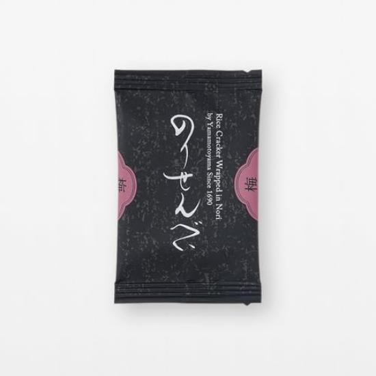 Yamamotoyama Nori Senbei and Plum Flavored Nori Senbei Assortment Enjoy the Flavor of Nori Made by a Nori These Luxurious Nori Rice Crackers with Plum