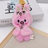 Detachable Cape Plush Doll Keychain Kids Keychain K-POP Wolfchan Leebit Children's Toy Fan Gift Decoration Pendant