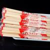 Biaoxing Disposable Bamboo Chopsticks