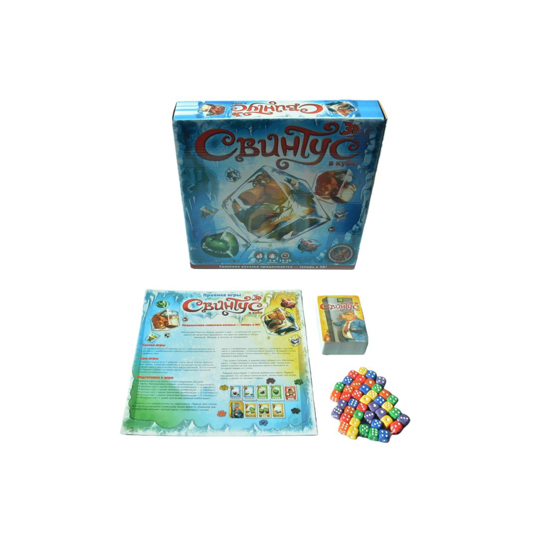 Swin-Tus Russian Version Board Game, Tabletop Game, Interactive Game, Card Game, Ideal Game For Parties, Suitable As A Gift