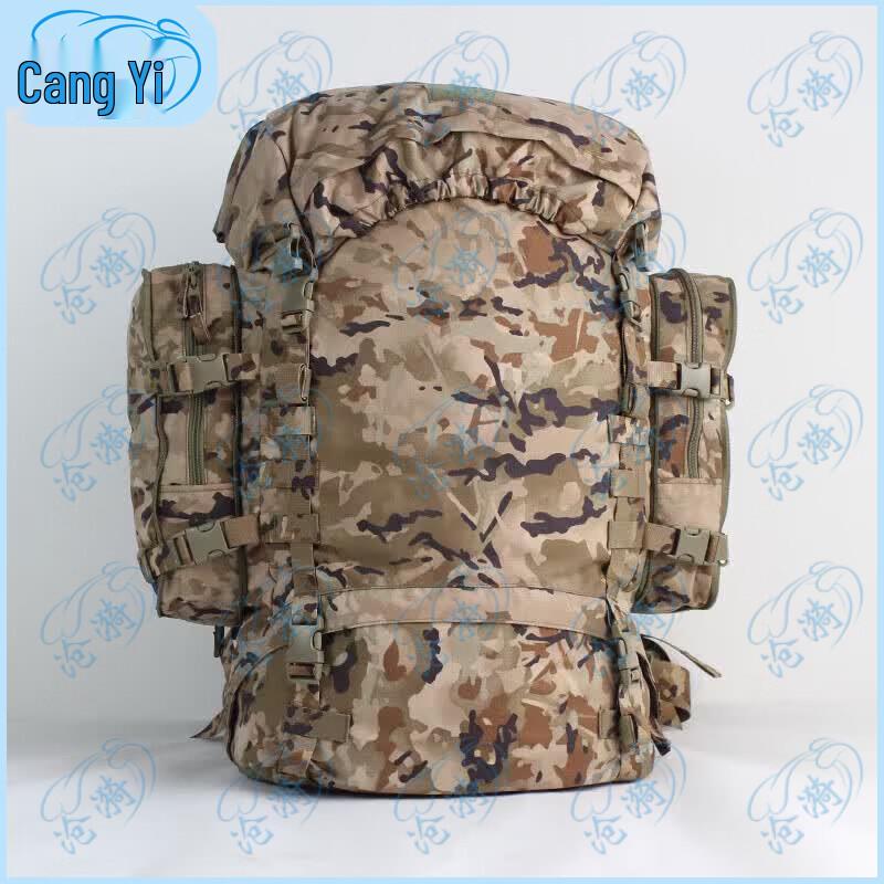 Cangyi 85L Large Capacity Camouflage Rucksack