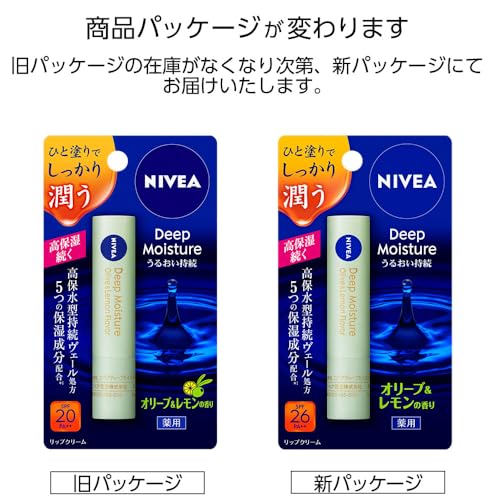 NIVEA Deep Moisture Lip Olive Lemon