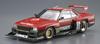 Aoshima Bunka Kyozai The Model Car Series 11 Nissan KDR30 Skyline Super Silhouette Plastic Model 1/24 No. '82 (Automobile)