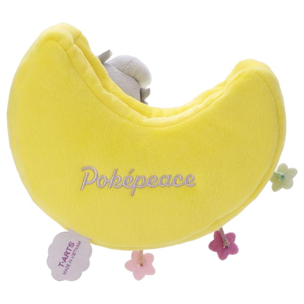 Pocket Monster Pokemon Poke Piece Plush Toy Pouch Nyasper (Starzora Ver.)