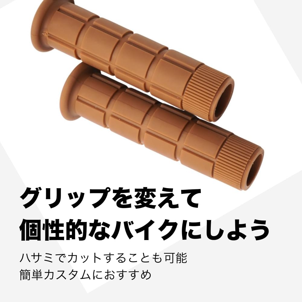 NordTur Bicycle Grip Waffle Brown